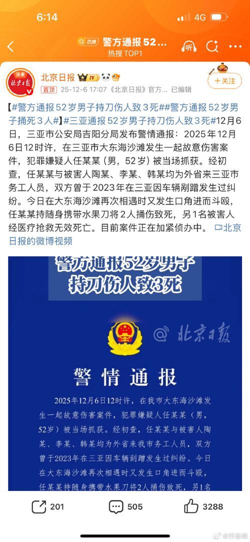  警方通报辽宁大连长海县疫情最新情况:大连长海县疫情最新消息