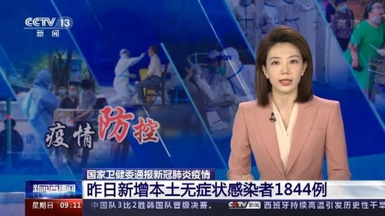  全球昨日新增10例无症状感染者:全球昨天新增病例
