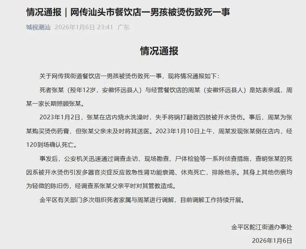 1地新增死亡病例15例广东韶关南雄28例/明天韶关南雄