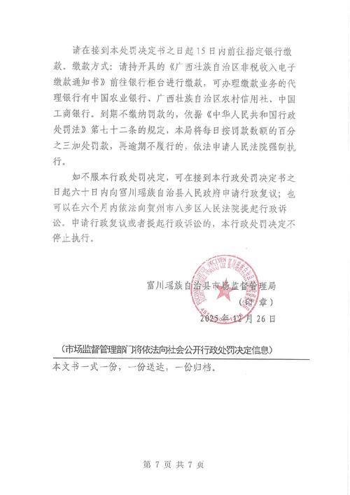 保德县近2天新增破1_保德县最近有什么新消息