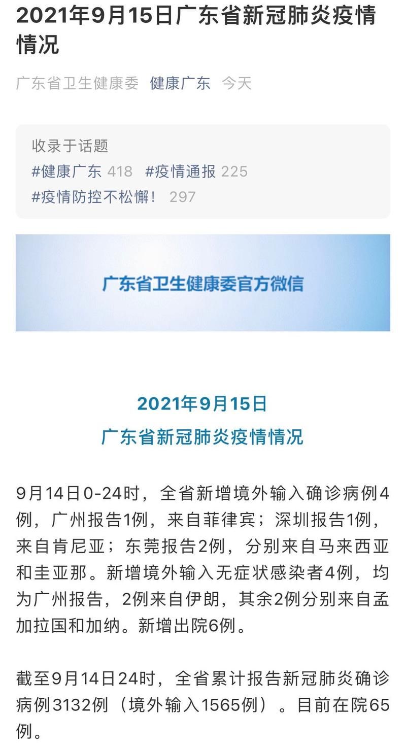 广东揭阳揭西县累计报告重症6例(广东揭阳今日揭西)