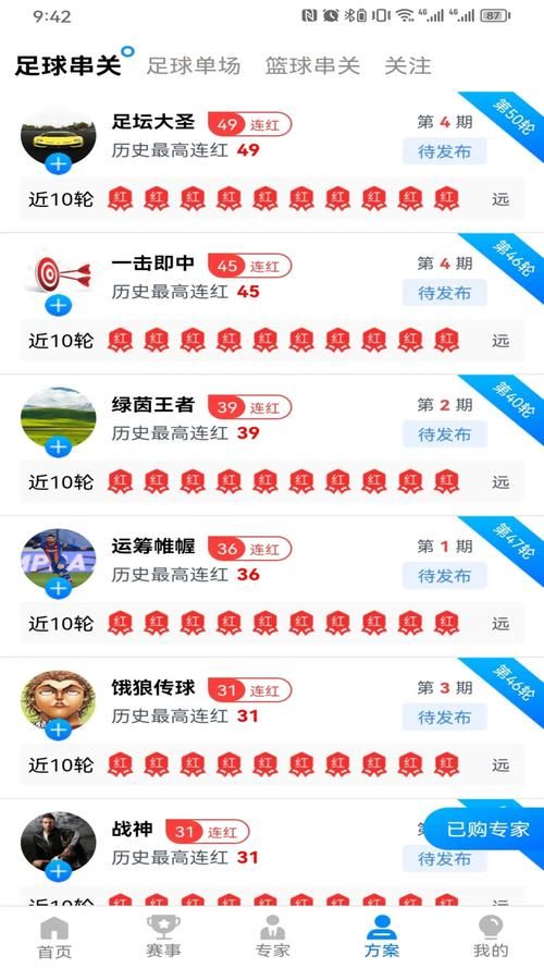 今日重大消息“QQ刷站平台”详细24自助教程