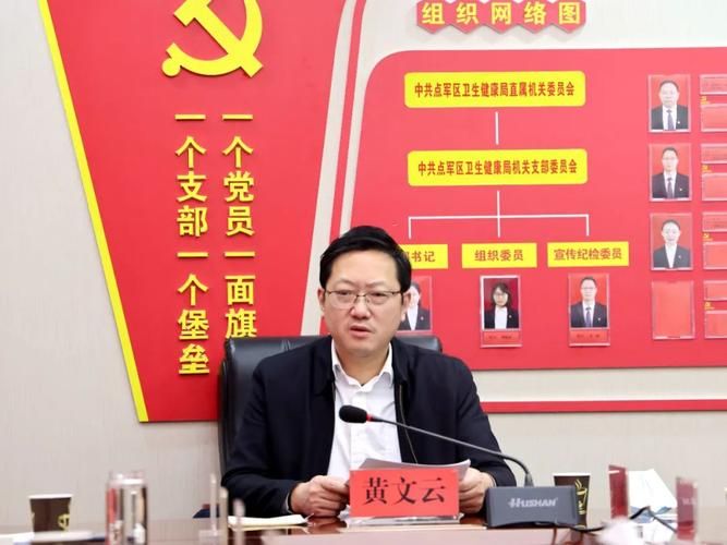 【警方通报点军区疫情最新情况_点军区简介】