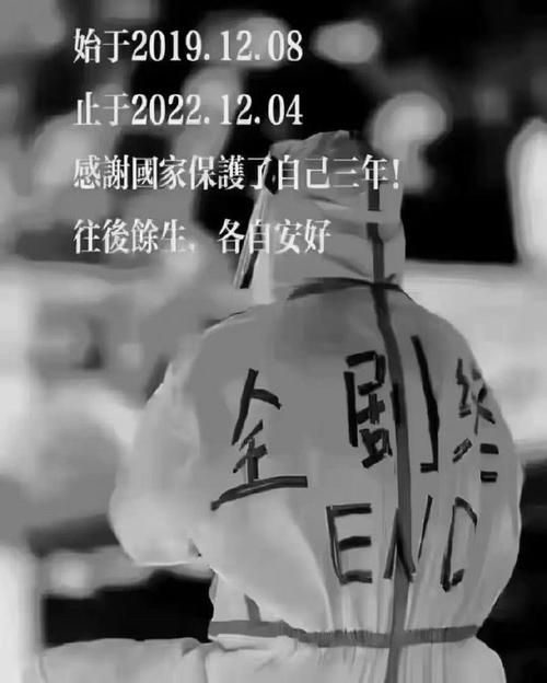近2天疫情有望近期结束/近二天疫情