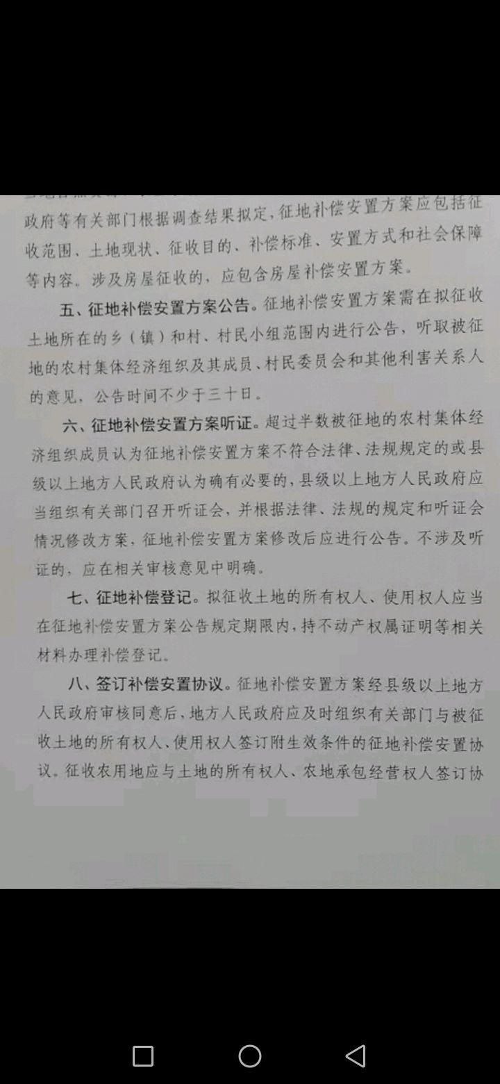 岚山区最新通告：所有人员管控区/岚山区防疫