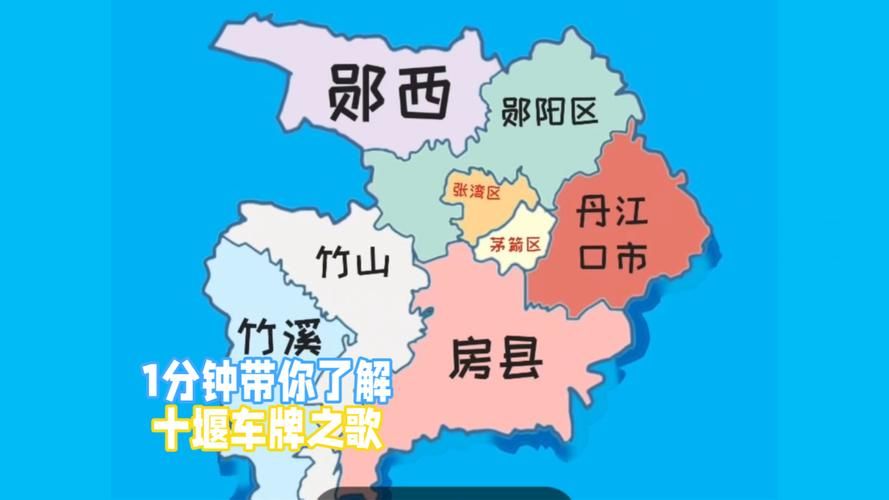 湖北十堰茅箭区12月13日无新增重症/十堰茅箭区地图高清版最新