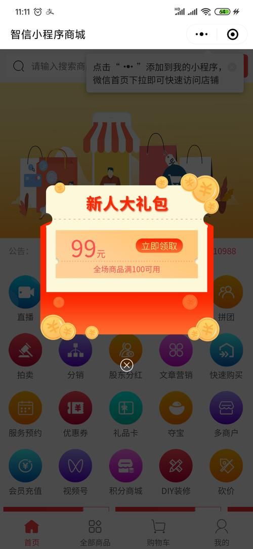 技巧玩法“全民K歌1元1000自助下单软件”24自助链接获取