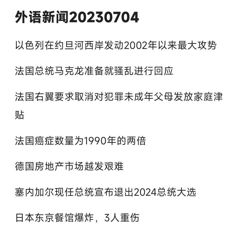全球新增17例本土确诊涉19省(全球新增确诊最新数据)