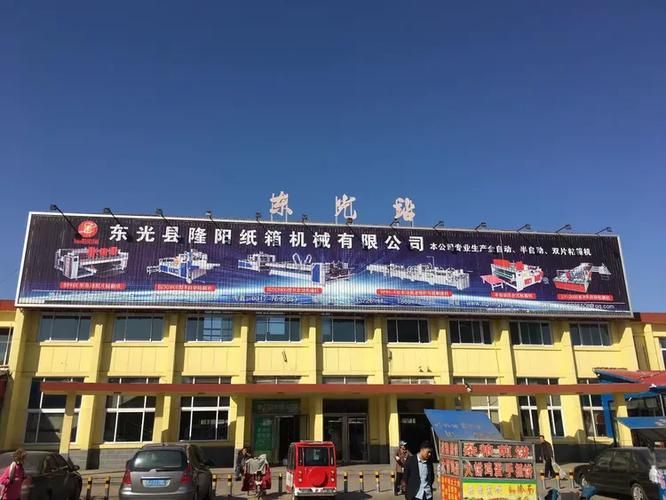 河北省沧州市东光县封城标准最新公布/河北省沧州市东光县疫情等级
