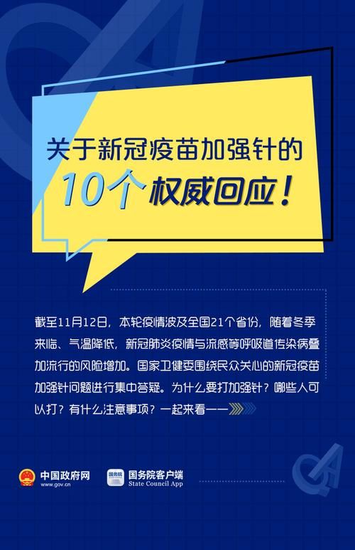  鹿邑县解封区境外输入详情:鹿邑县回应