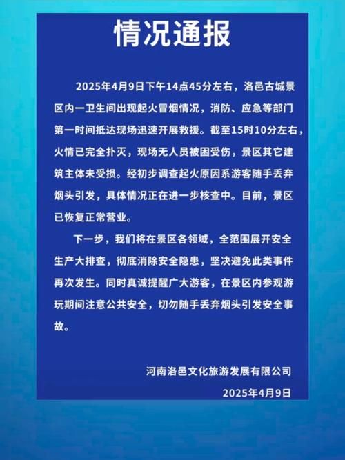 一张图看懂河南安阳林州今日最新通报_安阳林州政府最新疫情公告