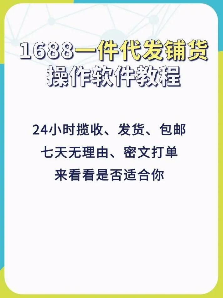 教你工具“快手低价业务网”详细分享装助手步骤教程