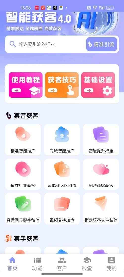 小助手必备教程“自动下单平台业务”轻松获取24自助全渠道