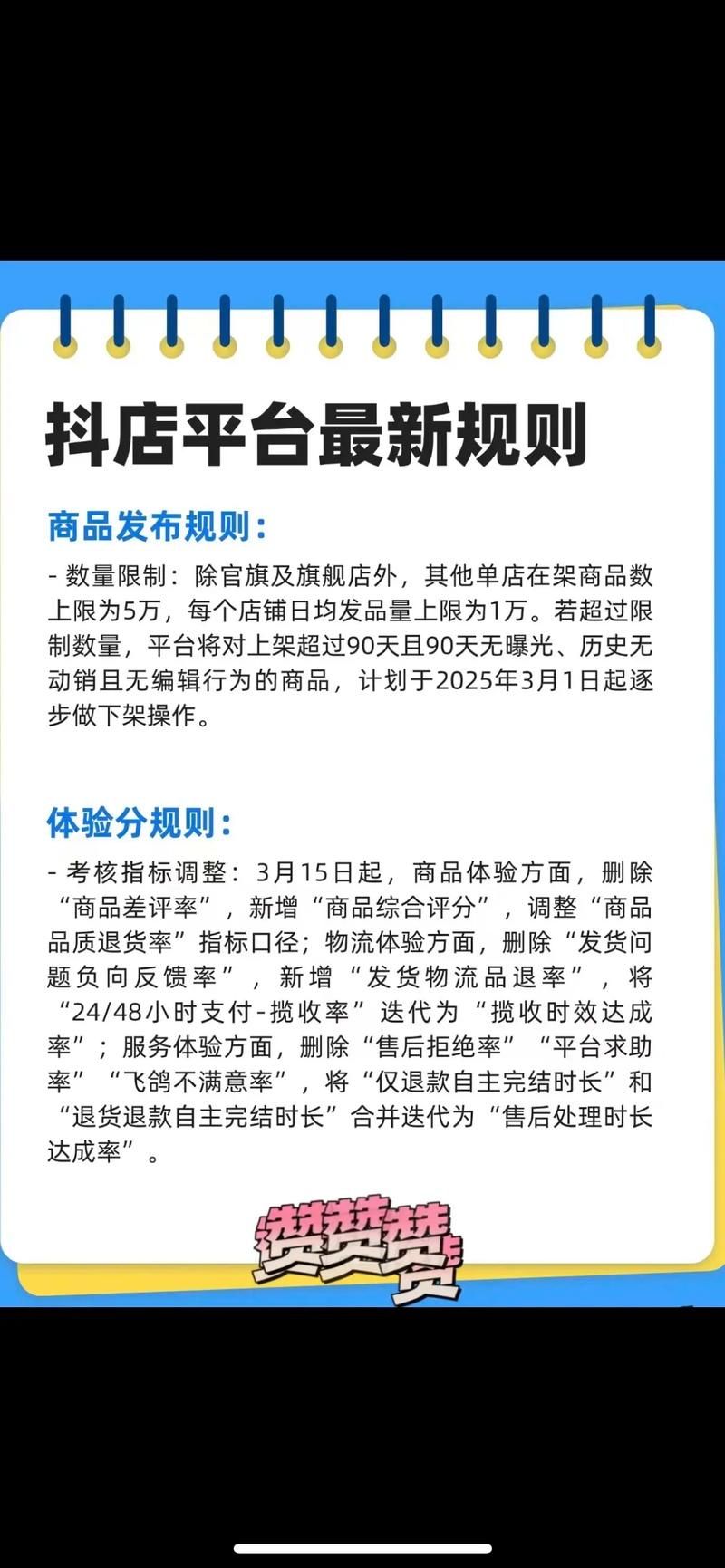 业务了解“抖音业务平台免费下单”工具详细方法