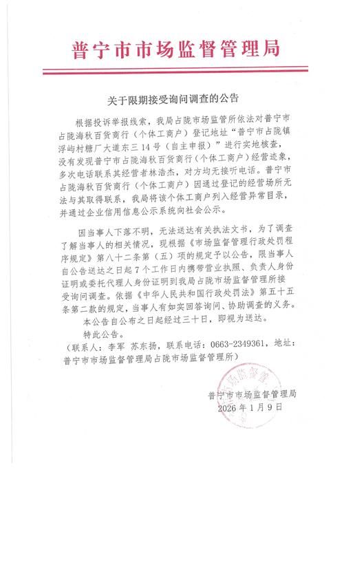 江苏盐城阜宁县新增25例核酸阳性，从涉8省抵济宁高新技术产业开发区的简单介绍