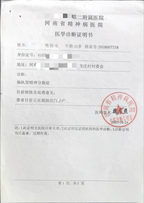 巍山彝族回族自治县今冬重症轨迹公布/巍山县疫情通告