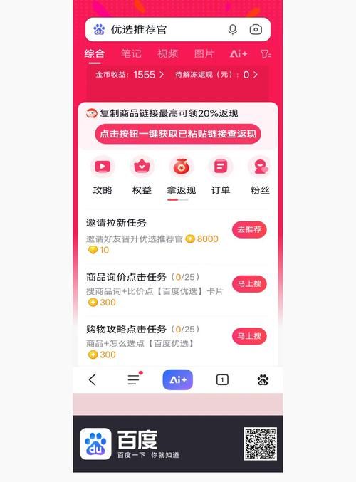 揭秘在线“使用dy赞自助下单平台网站”链接获取联系方式