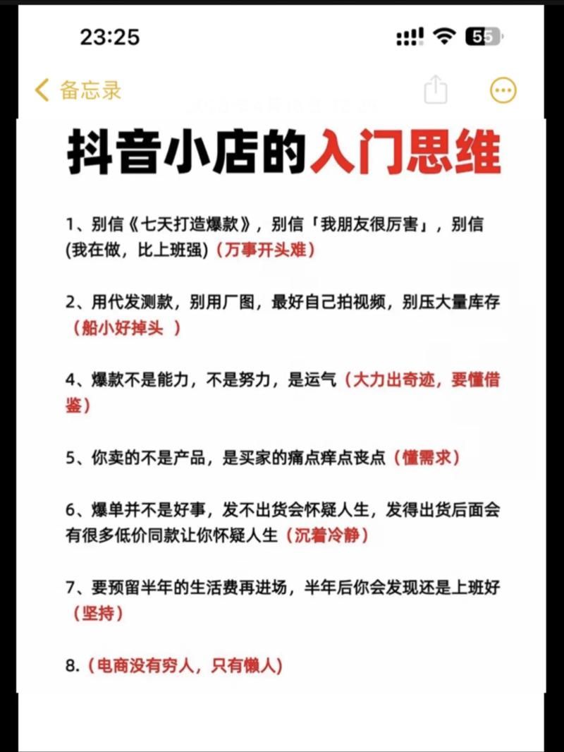 小助手必备教程“ks点赞业务秒到账”工具方法