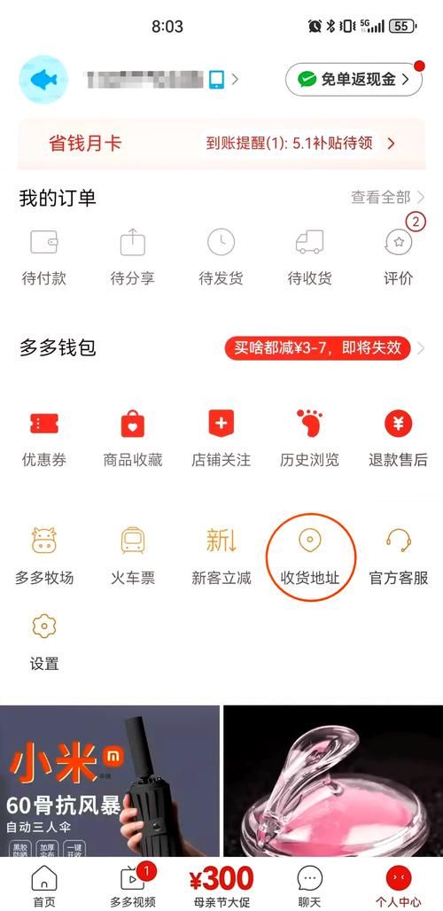 小助手必备教程“拼多多真人助力平台免费”24自助链接获取