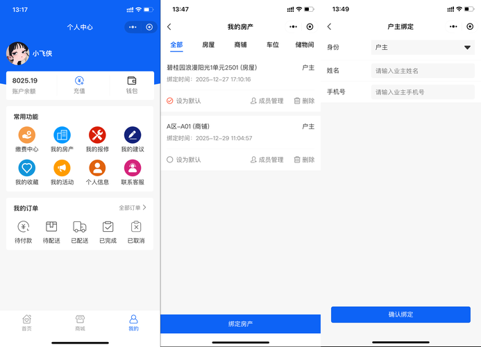 分享技术“自动化自助下单平台”链接获取联系方式