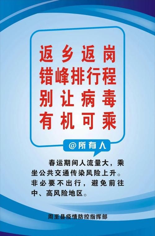 【醴陵管控区标准最新公布,醴陵市防控指挥文件】