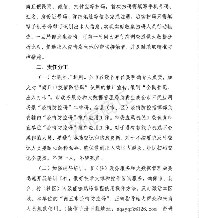 彭泽县最新通告：所有人员封城/彭泽县肺炎疫情最新消息