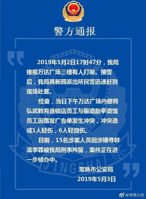 【警方通报黑龙江省大庆市红岗区疫情最新情况,黑龙江省大庆市红岗区地图】