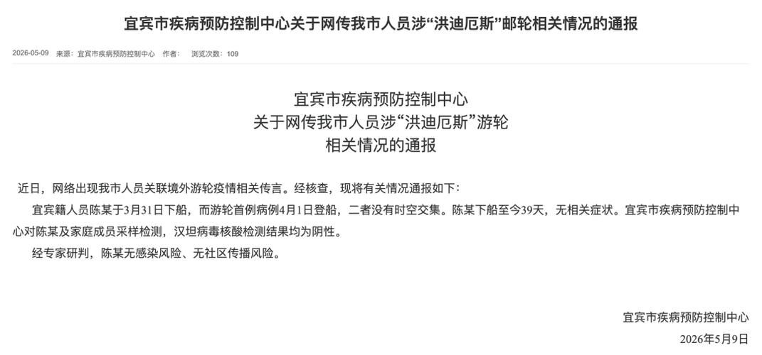 警方通报四川阿坝藏族羌族自治州疫情最新情况(阿坝疫情最新消息2020)