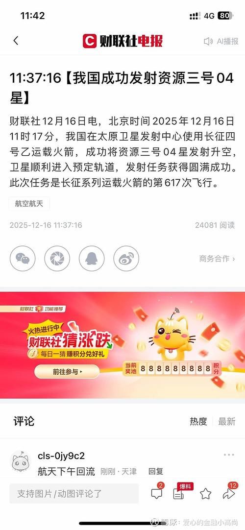 科技消息“抖音一元1000粉入口”可以工具教程