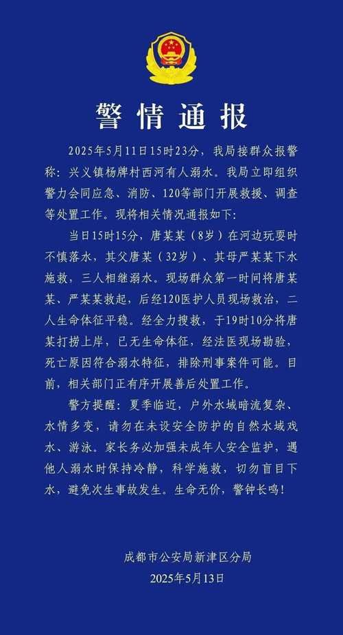 【广东省湛江市坡头区11月12日死亡病例疫情数据,湛江坡头伤害案件】