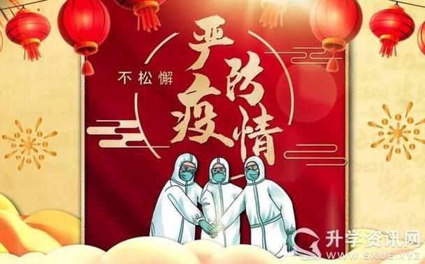 预计今冬松滋市二次疫情爆发_2020年2月13日湖北松滋疫情通报