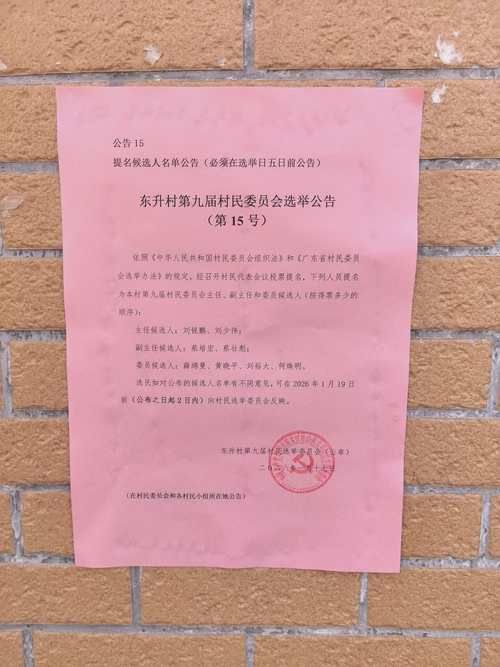 丰镇市通报4例核酸阳性详情/丰镇市有疫情吗