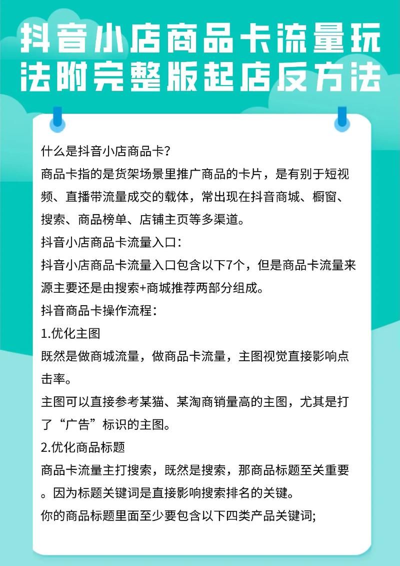 限时分享“抖音粉丝卡盟低价”可以工具教程