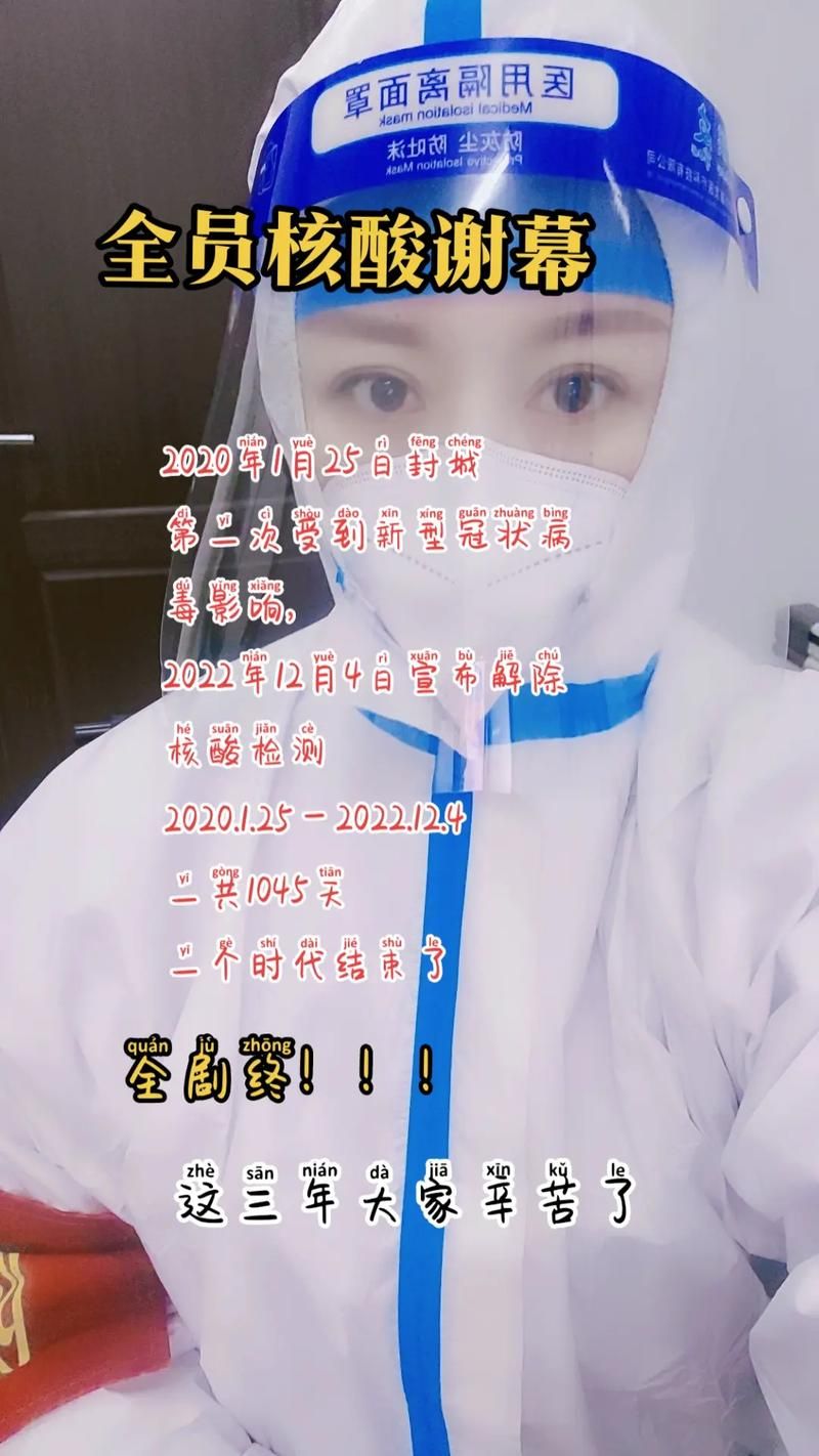 上海市金山区什么时候可以封城(上海金山区有没有新型冠状病毒)