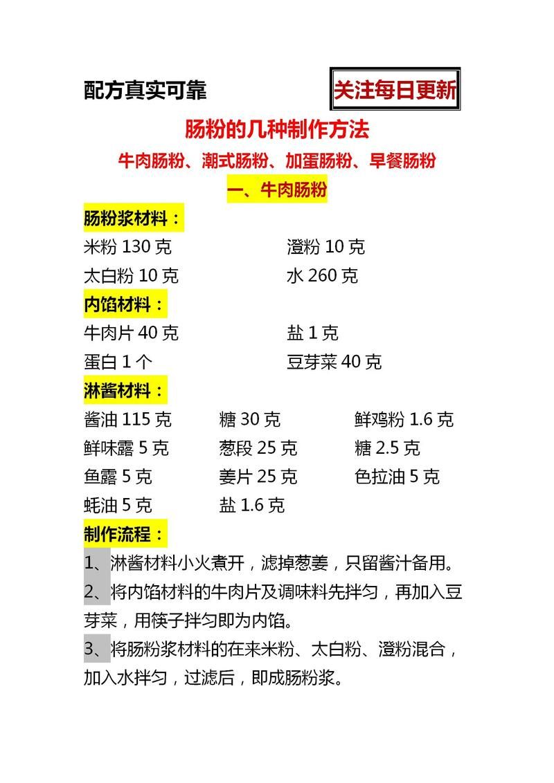 重磅揭秘“涨粉丝1元1000个活粉”详细分享装助手步骤教程