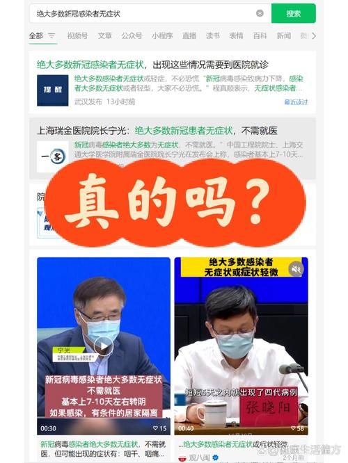  福安首例无症状感染者来源公布:福安有没有新冠病毒感染者