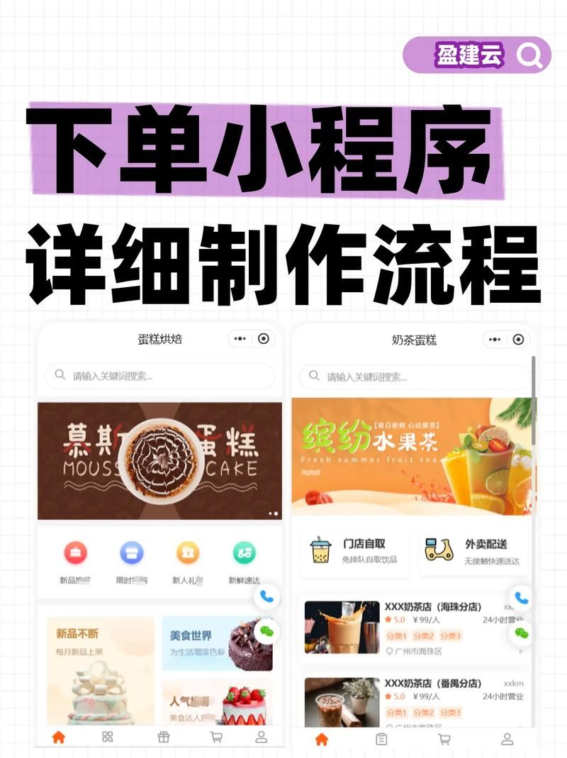 实测科普：“抖音24h下单平台官网登录入口”详细工具步骤