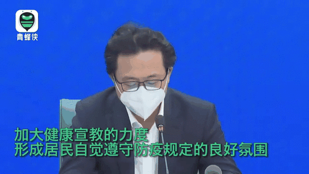 【10地疫情存反弹风险_此地疫情反弹】