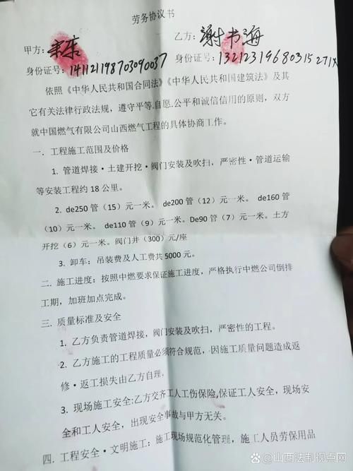 文水县昨日新增破17_文水县最新疫情
