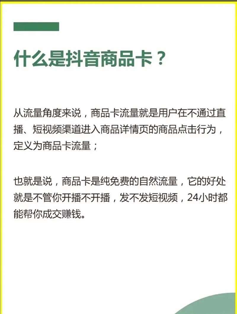 房卡用途“低价抖音业务网”获取24自助教程-哔哩哔哩