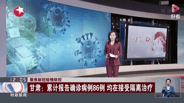 西乌珠穆沁旗累计报告死亡病例6例/西乌珠穆沁旗所在地名称