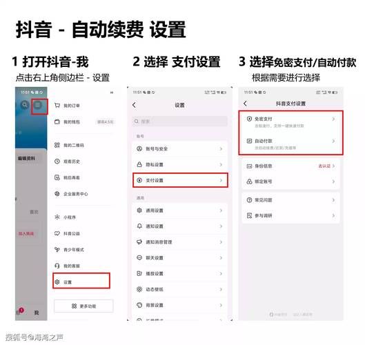 安装程序教程“抖音粉丝秒到账链接”可以工具方法