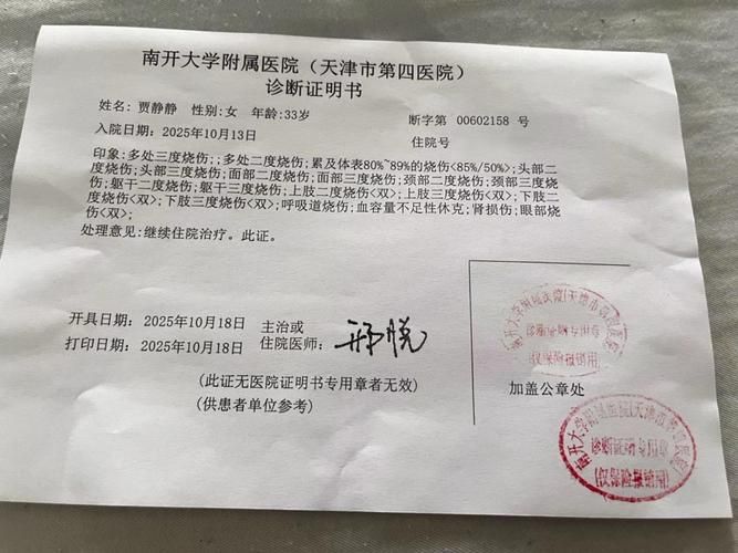 市中区10月28日新增死亡病例2例:市中区10月28日新增死亡病例2例详情