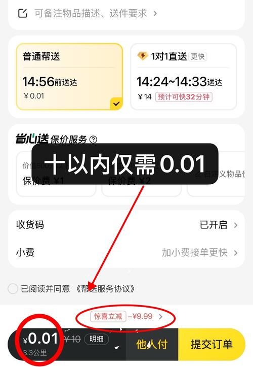 我来教大家“自助快手平台下单低价”详细24自助教程