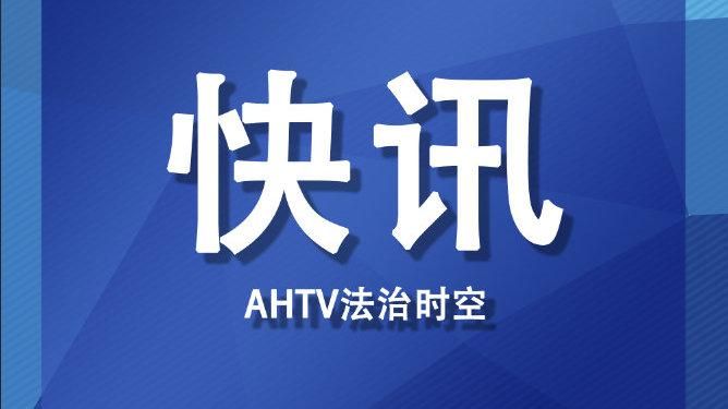  专家:团风县每年或现多个感染高峰:团风县新型冠状病毒感染的肺炎防控指挥部通告
