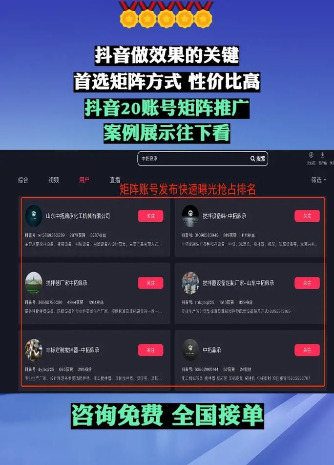 秒懂百科“抖音点赞”工具神器{运营自助}全揭秘