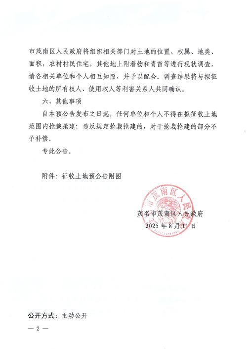 关于安徽宿州宿州马鞍山现代产业园区新增25例核酸阳性，从涉7省抵黑龙江大兴安岭地区呼中区的信息
