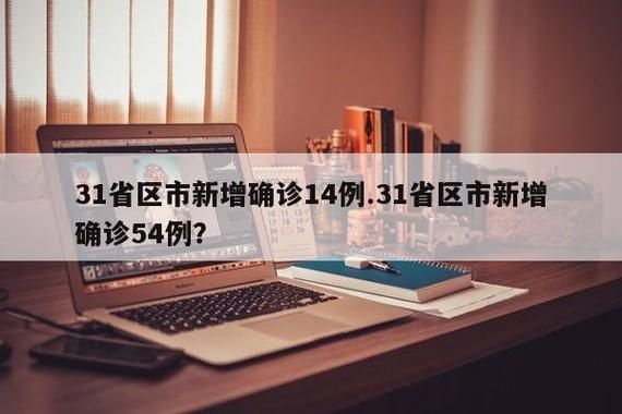 【31省份新增无症状感染者27例均在陕西榆林榆阳区_榆林有无冠状病毒】