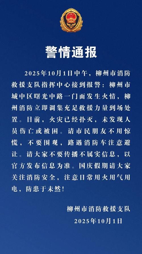  警方通报长治疫情最新情况:长治疫情防控最新消息今天