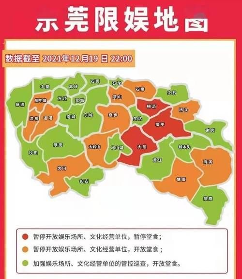  广东东莞洪梅镇首例境外输入来源公布:东莞洪梅新冠防疫中心电话